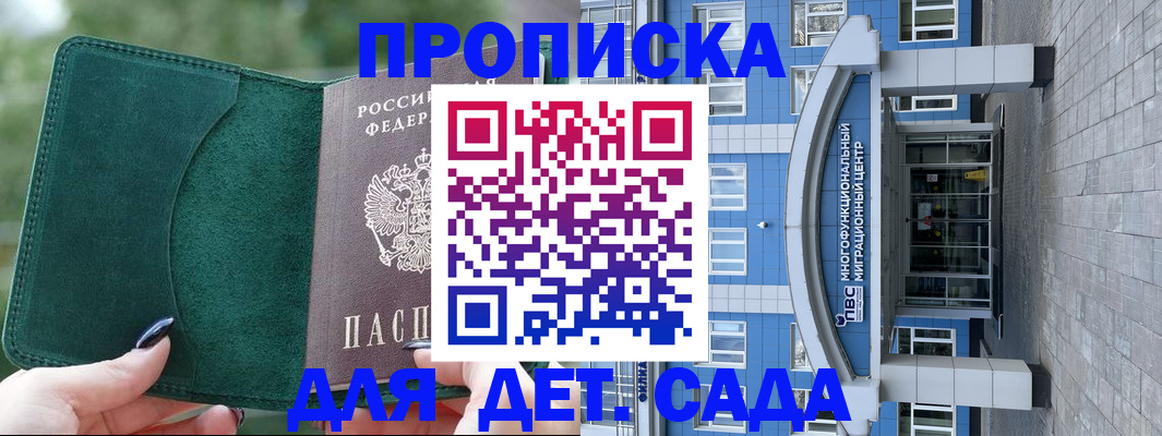 форма 3 в Гулькевичах