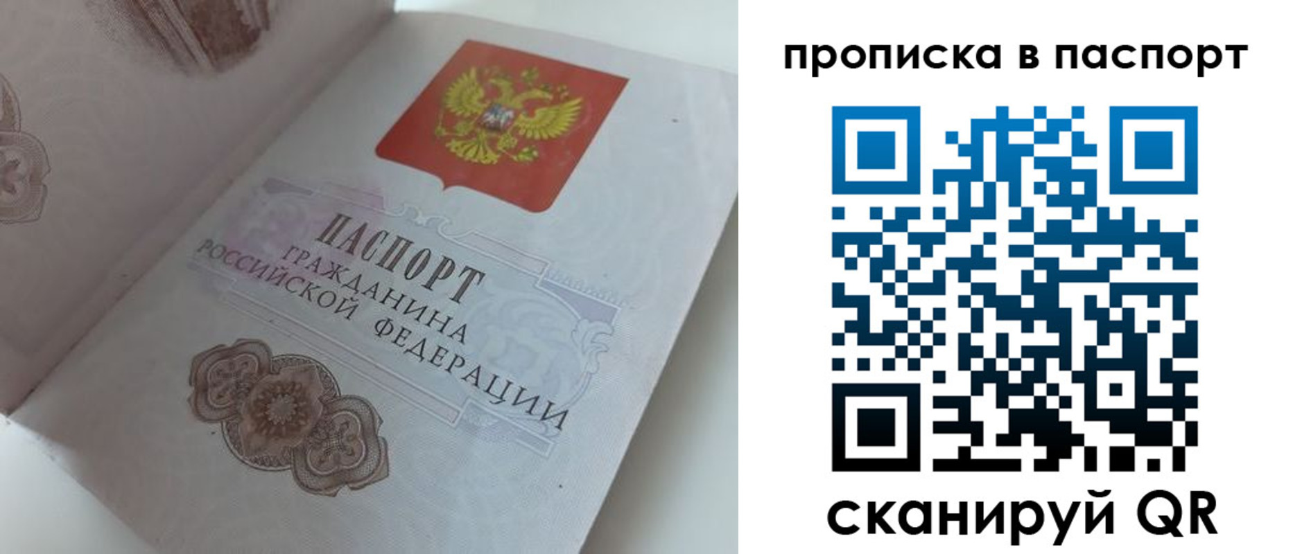 временная регистрация госуслуги в Гулькевичах