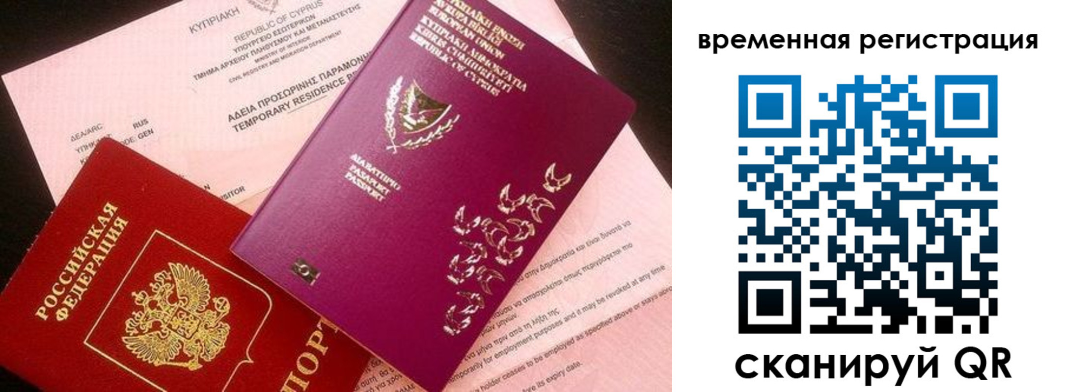 прописка иностранных граждан в Гулькевичах