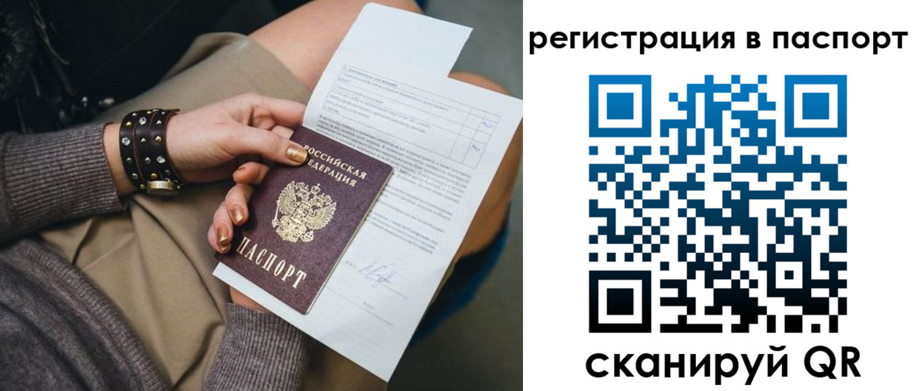 где прописаться в Гулькевичах