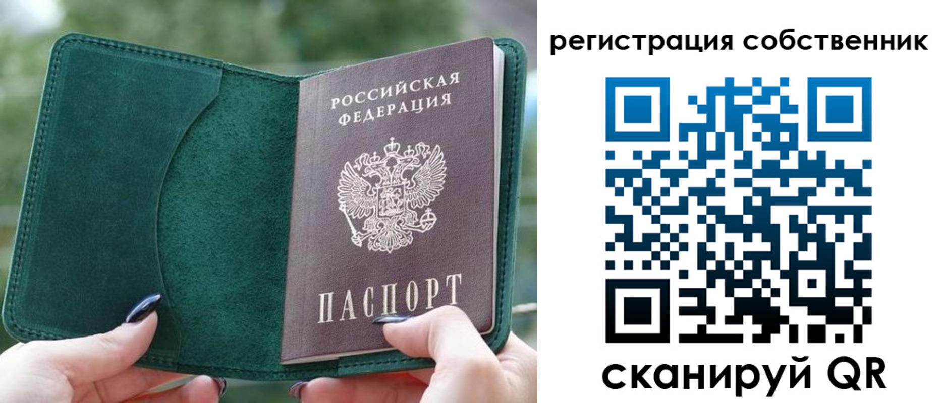 регистрация для школы в Гулькевичах