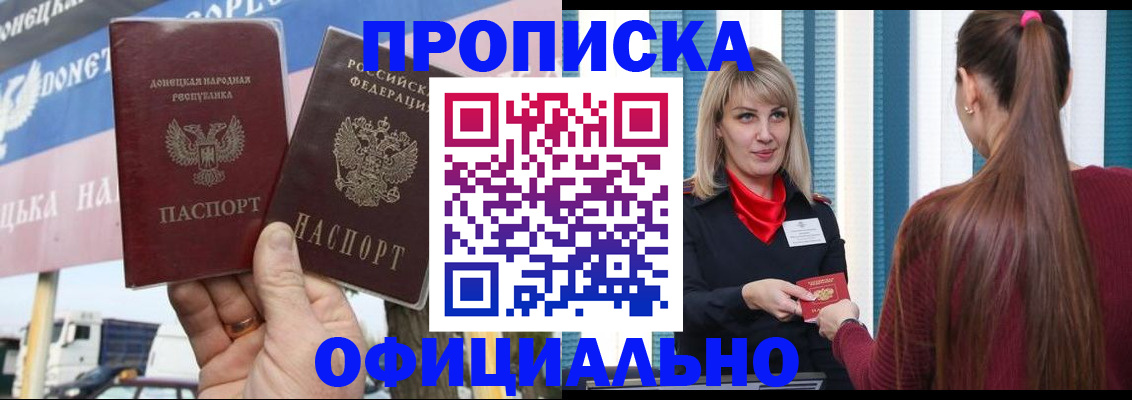пропишу в квартире в Гулькевичах