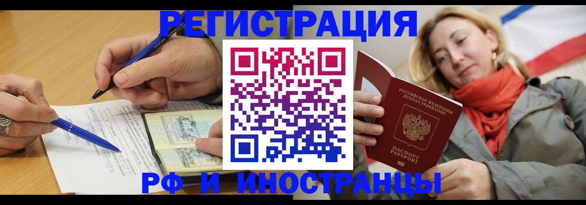 пропишу в квартире в Гулькевичах