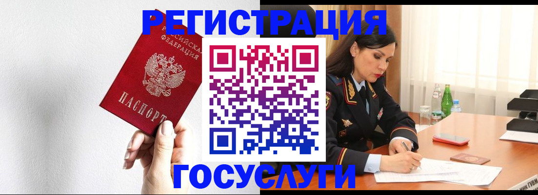 прописка для военкомата в Гулькевичах