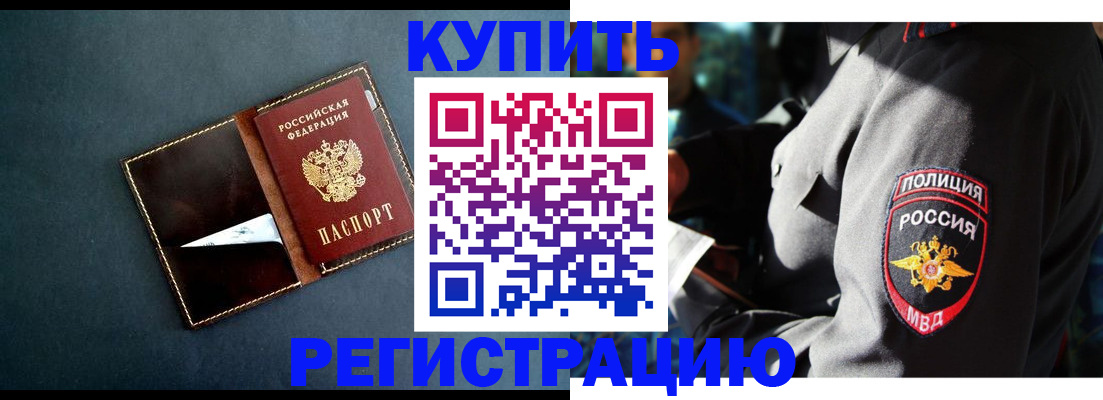 пропишу в квартире в Гулькевичах