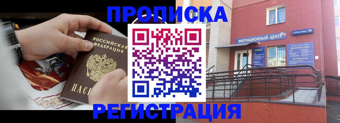 регистрация для школы в Гулькевичах